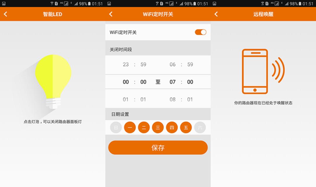 腾达ac15固件,腾达ac15路由器电源插头
