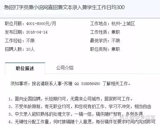 怎么找一份靠谱网络兼职,怎么找靠谱点的网络兼职