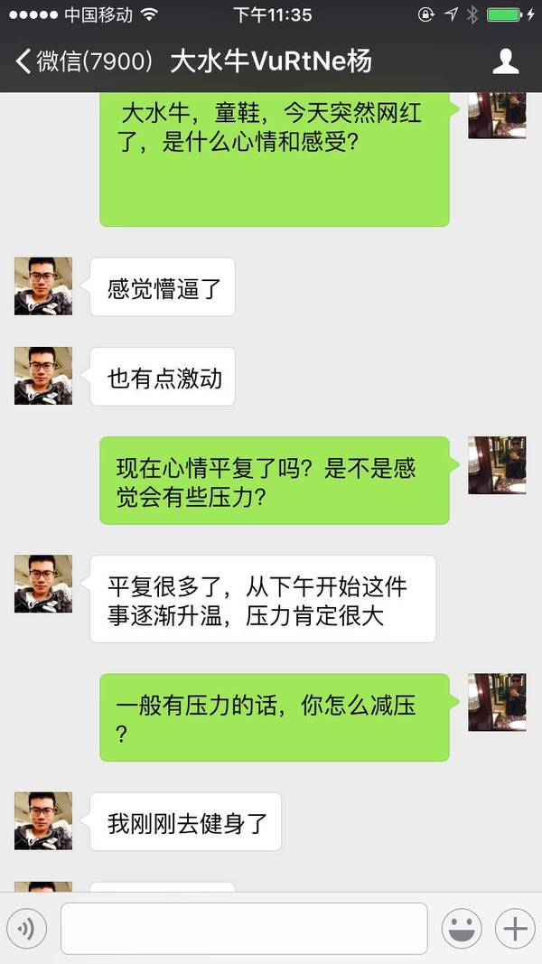 大水牛科比,网红大水牛原版账号