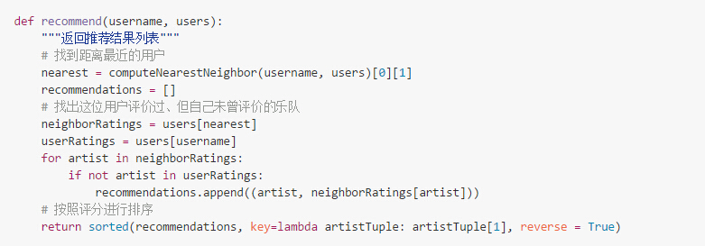 数据挖掘对大数据的帮助,面向程序员的数据挖掘指南