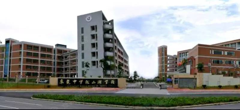 松山湖哪个学校比较好,如何才能入读松山湖未来学校