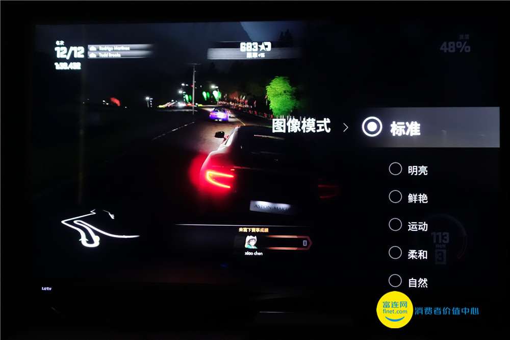 16年乐视电视x65,乐视超级电视x65敢死队硬汉版