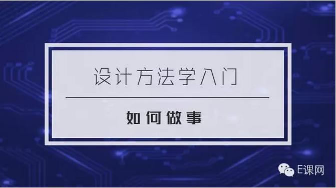 ic设计要懂什么技能,ic设计制造全流程