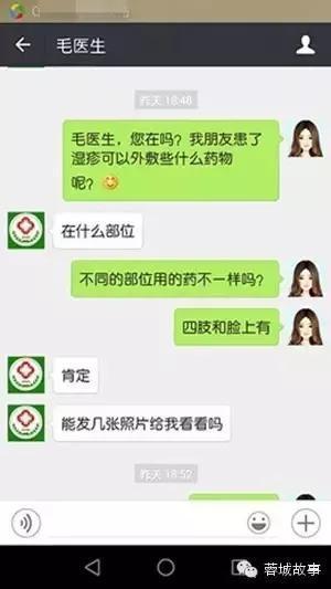 教你对付湿疹,别让湿疹误了宝宝颜值
