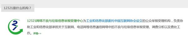 原来英国人的手机上也有响一声的未接来电啊