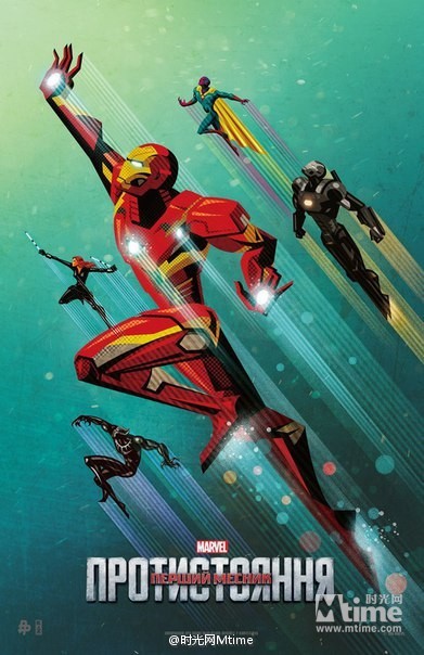 蓝影图志20160415：今日影讯汇总