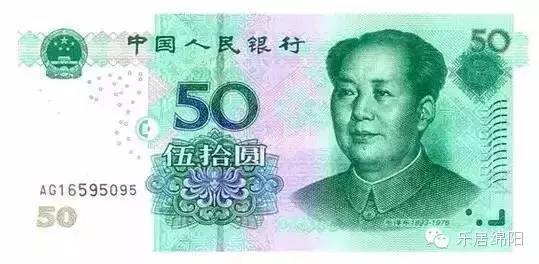 在绵阳，如何用100元泡到两个妞？教你一招