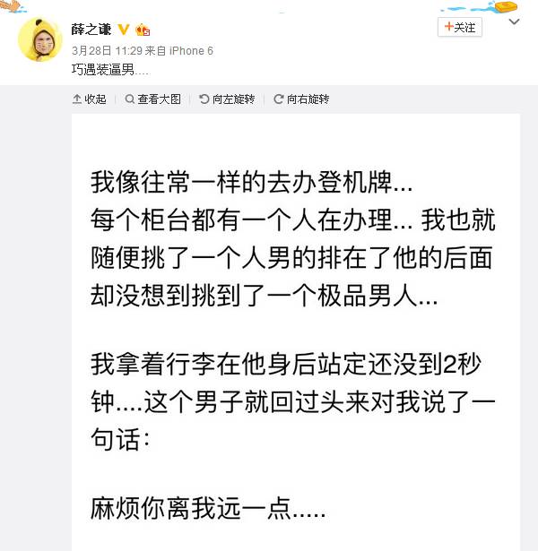 对一个人不正经就有多深情,你永远不懂不正经的男人有多深情