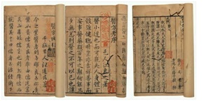 防风通圣散日本药,中成药防风通圣丸