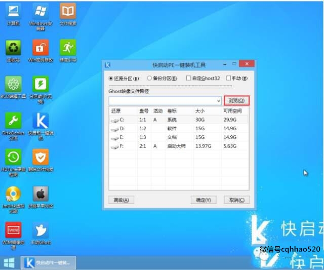 u启动u盘重装win7系统完整步骤,电脑无法开机u盘启动安装win7系统