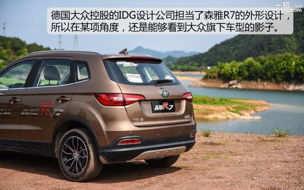 试驾2017款森雅r7手动豪华型 (一汽吉林森雅r7c手动5挡试驾视频)