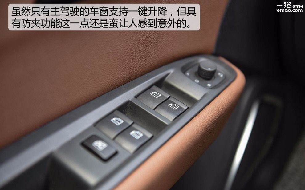 试驾2017款森雅r7手动豪华型 (一汽吉林森雅r7c手动5挡试驾视频)