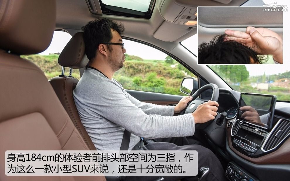 试驾2017款森雅r7手动豪华型 (一汽吉林森雅r7c手动5挡试驾视频)