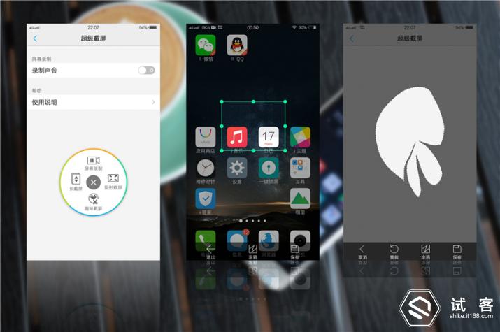 vivoxplay5手机,vivoxplay5的卖点讲解