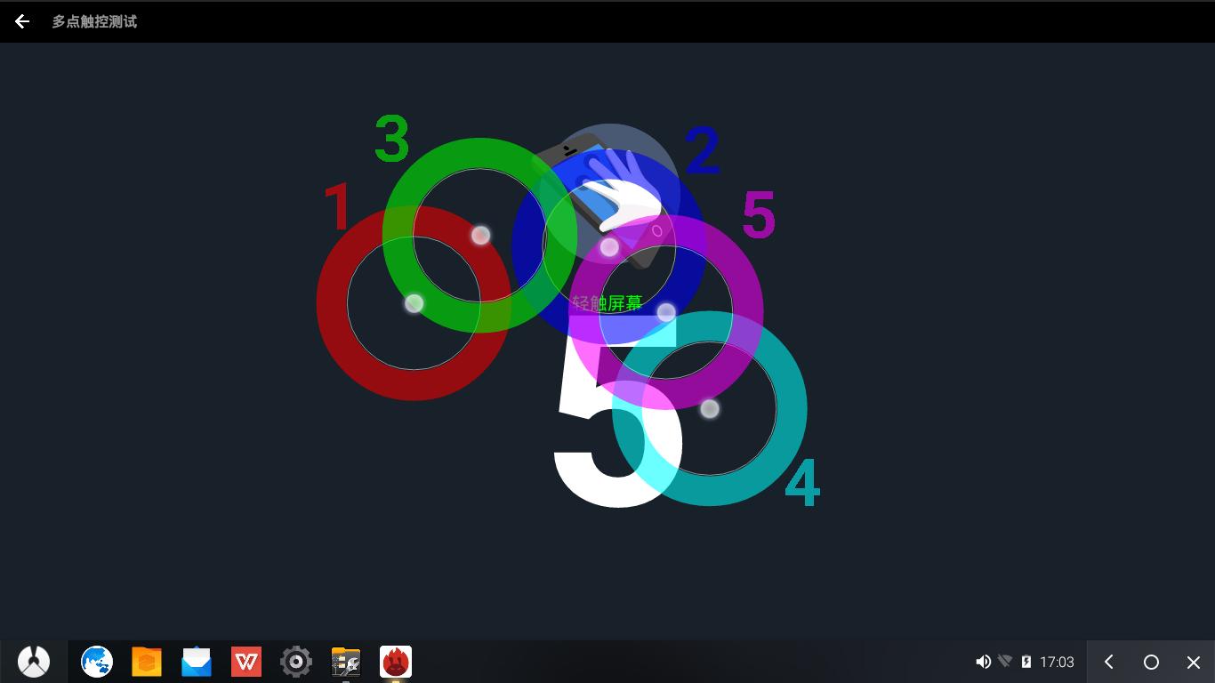 有没有比凤凰os更好用的安卓系统,电脑只用凤凰os可以吗