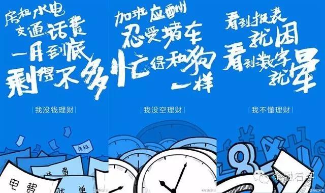 从淘宝基金到蚂蚁聚宝，阿里还能玩出什么花样？