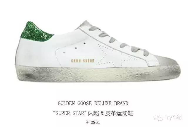 2016年姑娘们最想买的小白鞋都在这里,还不快来收藏?