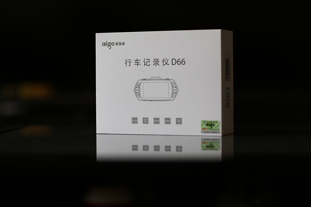 爱国者d1行车记录仪测评,爱国者记录仪d66说明书
