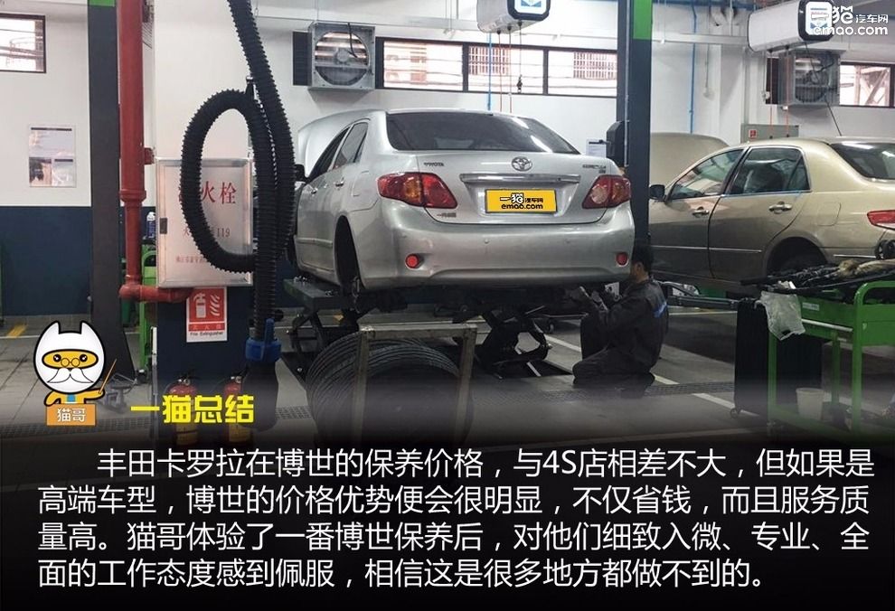 郑州博世汽车保养,汽车保养与维修找哪家