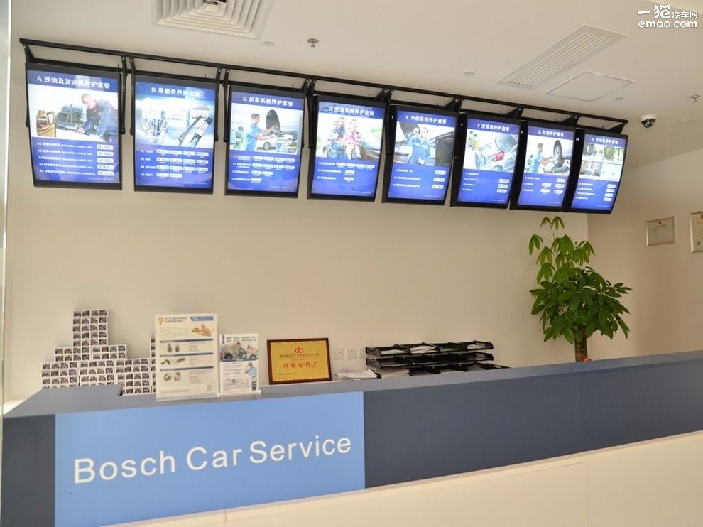 郑州博世汽车保养,汽车保养与维修找哪家
