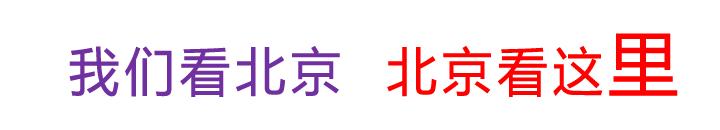 幌子的学问,招牌里的学问