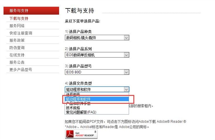 佳能eos80d拍照怎么样,七年前的佳能eos80d相机值得入手