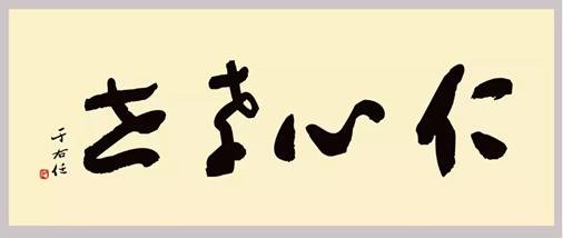 传统老字号膏药,百年医仁非遗中医药膏