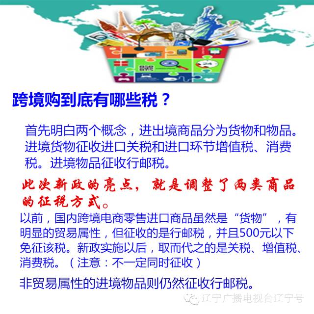 海淘免税店东西为什么这么便宜,海淘如何申请免税