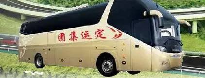 通渭客车时间表,通渭县县内班车发车时刻表