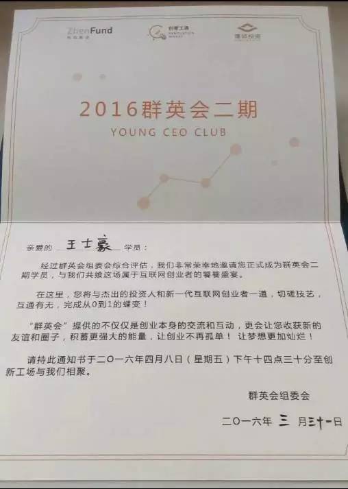 群英会开始了吗,群英会开场视频