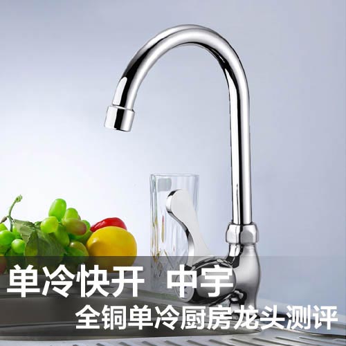精铜单冷水龙头,中宇和恒洁龙头哪个好