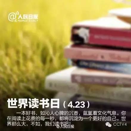 四月值得纪念的日子,四月值得你关注的日子