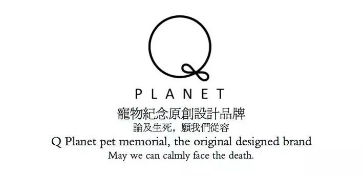 日子好货|住在“Qplanet”的小宠物