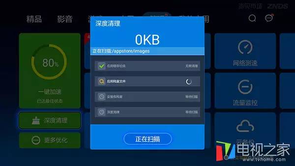 创维电视放2k正常4k卡顿,创维电视卡顿严重解决方法