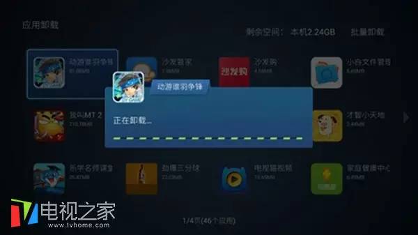 创维电视放2k正常4k卡顿,创维电视卡顿严重解决方法