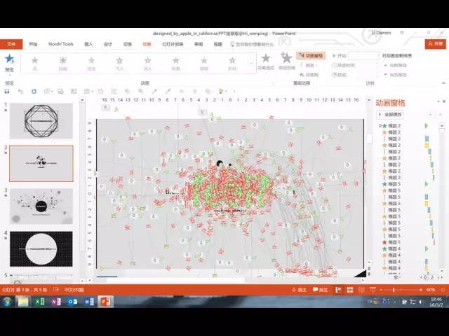如何迅速做出叫好又叫座的PPT?学生*党**的老大难问题终于有解了!