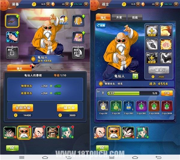 龙珠激斗手游全球大赛,龙珠激斗超游戏