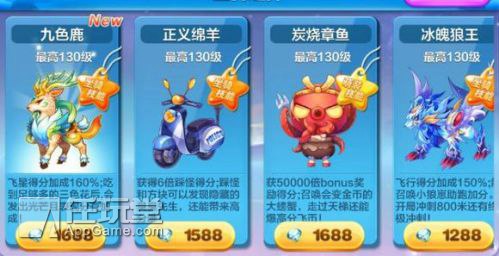 休闲手游《天天酷跑》冰魄狼王推荐搭配分析攻略