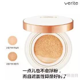 2016韩国化妆品排行榜,韩国化妆品品牌前十名的图片