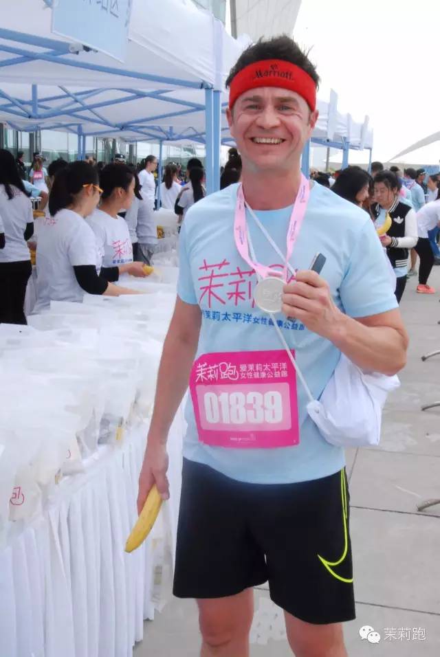 茉莉跑·女性健康公益跑|爱茉莉太平洋中国助力中国妇女发展基金会，关爱女性健康