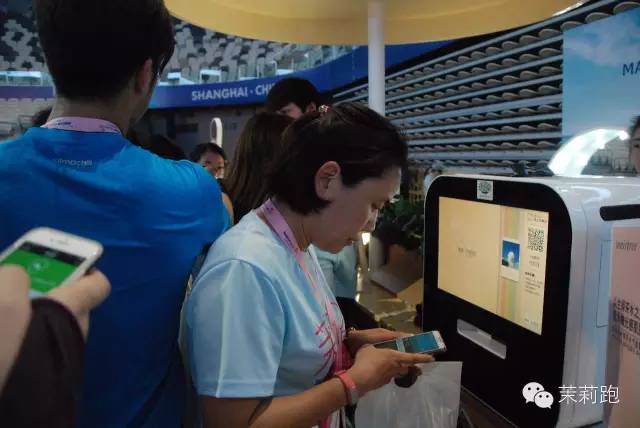 茉莉跑·女性健康公益跑|爱茉莉太平洋中国助力中国妇女发展基金会，关爱女性健康