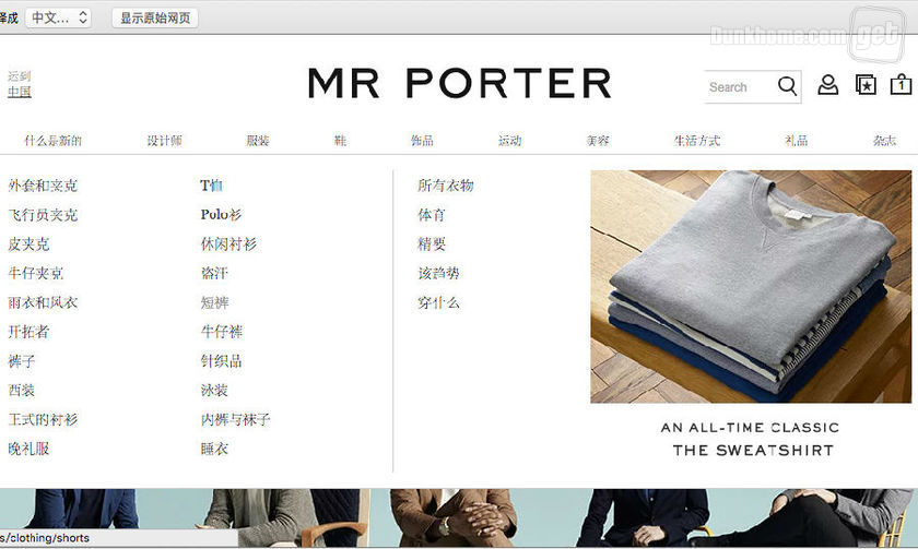 海淘新手入门视频教程,海淘小白新手入门教程