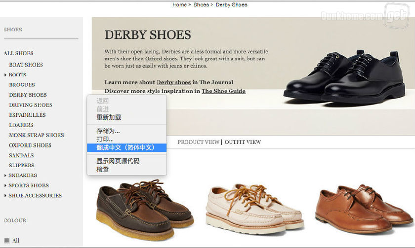 海淘新手入门视频教程,海淘小白新手入门教程