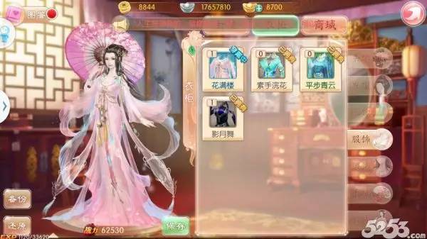 京门风月手游新服,京门风月好看吗