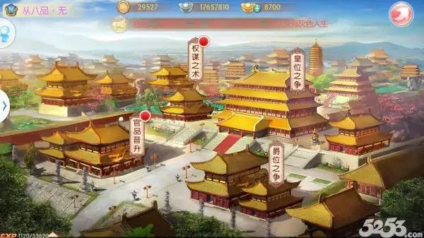 京门风月手游新服,京门风月好看吗