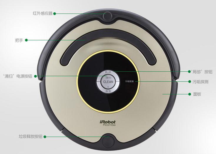 irobotroomba鑰佹,irobotroomba绯诲垪浜у搧