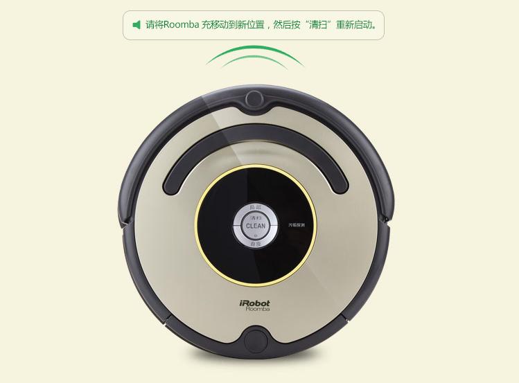 irobotroomba鑰佹,irobotroomba绯诲垪浜у搧