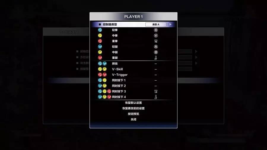 拳霸摇杆街霸5没反应,街霸5入门摇杆