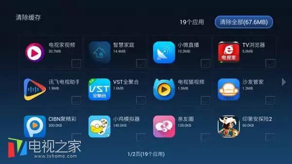 创维电视放2k正常4k卡顿,创维电视卡顿严重解决方法