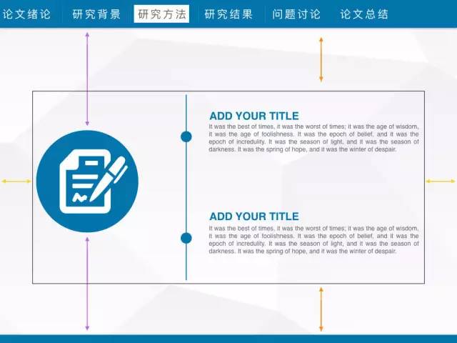 如何迅速做出叫好又叫座的PPT?学生*党**的老大难问题终于有解了!